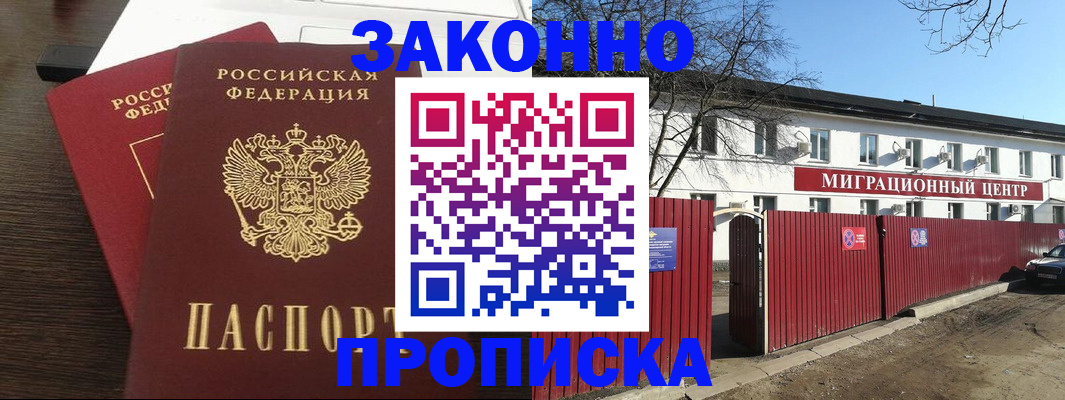 форма 3 в Николаевске-на-Амуре